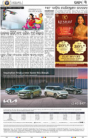 05_BBSR-A