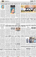 07_BBSR_A