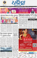 13(01_bbsr_b)