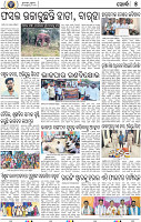 17(05_Khordha B)