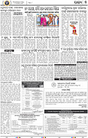 19(07_bbsr_b)