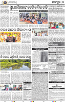 15(07_JAJPUR-B)