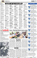 04_bbsr_A