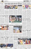 08_BBSR A