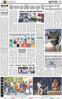 09_BBSR-A E