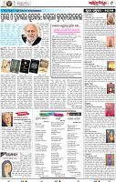 11_BBSR-A
