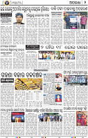 16(04_BBSR_B)