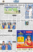 20(08_BBSR_B)