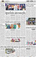 07 Balangir