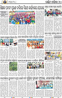 10 Baragarh