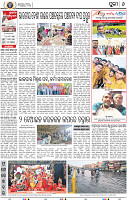 08_Metro Puri