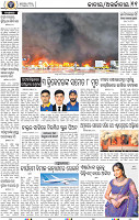 13_BBSR