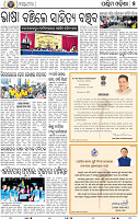 07_Baragarh