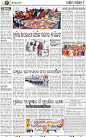 10_Balangir-Bargad