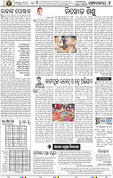 06_BBSR