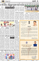07_Khordha