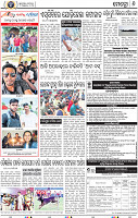 08_BBSR