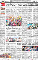 10_Metro Puri
