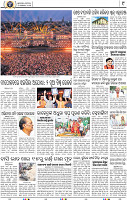 11_BBSR