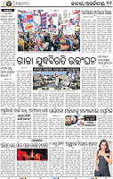 13_BBSR