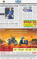16_BBSR