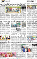 02 Balangir