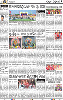 02 Baragarh