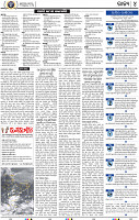 04_NUAPADA_SMB