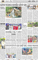 11 Balangir
