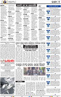04_Nuapada