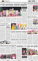 08 Balangir