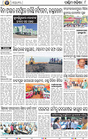 08 Baragarh
