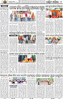 09 Baragarh