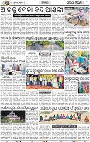 08_Keonjhar