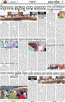 09_Mayurbhanj