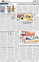 03_Nuapada