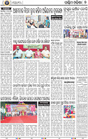 07 Nuapada