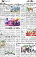 08 Balangir