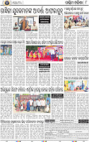 08 Balangir
