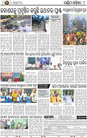 08 Baragarh