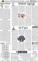 06_BBSR