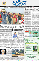 01_Nuapada