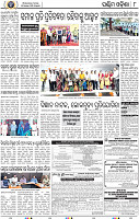 08 Balangir-Nuapada