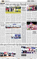 09 Balangir