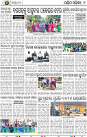 09 Baragarh