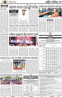 11_Nuapara