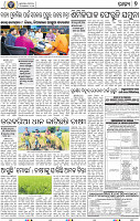 07_Nuapada