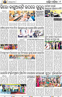 09_Balangir