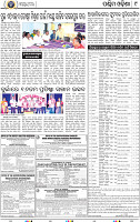 09_Baragarh_SMB