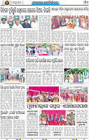 10_Nuapada